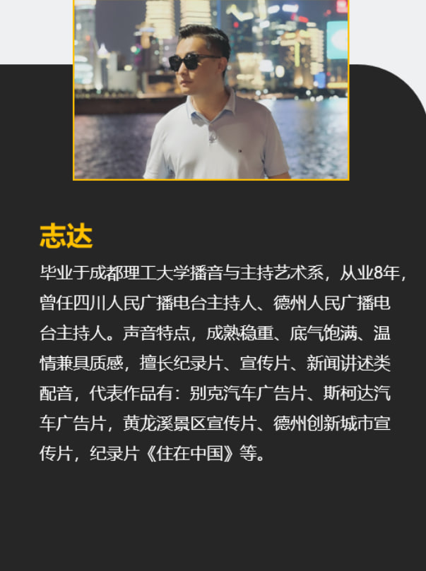 轮播图3